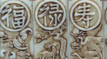 Parengti Kinijos Kun Lun Jade Rankų darbo Statula Plokštė Su 4 Palaiminimo Žodžiai (Fu-Lu-Shou-Xi) 680g