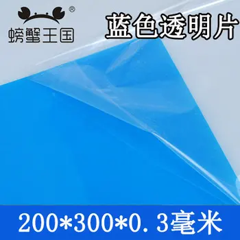 Modelio Formavimo Medžiagos, 0,3 mm, 20x30cm dydžio Mėlyna clolOr PVC Lakštai skaidrūs PVC lakštai Smėlio Stalo Modelis išdėstymas