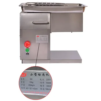 Nerūdijančio Plieno Mėsos Slicer 110V/220V/ Cutter Desktop Tipo Mėsos Cutter Mėsos Pjaustymo Mašina