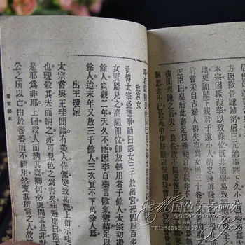 Kinų Tradicinė Kinų Tanggong paslaptis istorijos knygos Užbaigti Darbai 4 set