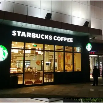 Custom lauko 3D LED kavos parduotuvė vardas ženklai, dizainas