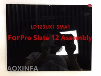 Nemokamas pristatymas naujos originalios HP Pro Šiferis 12 ekrano asamblėjos LD123UX1 SMA1 LCD ekranas 1600 * 1200