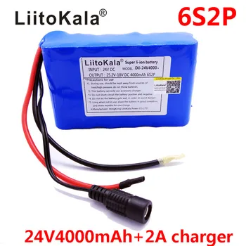 HK g-24v4000 LiitoKala 25.2 V, 4000 mAh 18650 Carregador DE bateria Įkraunamas Mini Nešiojamieji Už/lempos/Fotoaparatas