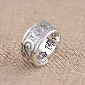 Karalius elnias juvelyriniai dirbiniai didmeninė sidabro žiedas S925 Sterlingas sidabro Sidabro Antikos Stiliaus šešis žodžius.